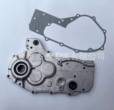 Motorcycle engine and accessories – Reverse Gear Fork - transmission-cover-ordinary-model