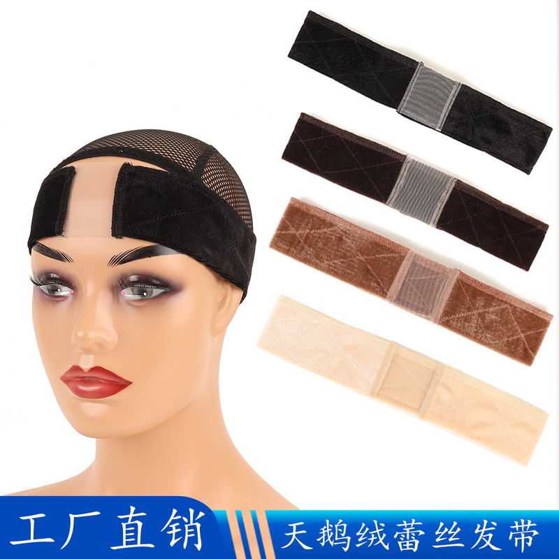 亚马逊蕾丝假发发带 天鹅绒魔术贴假发固定带 lace wig grip band|undefined