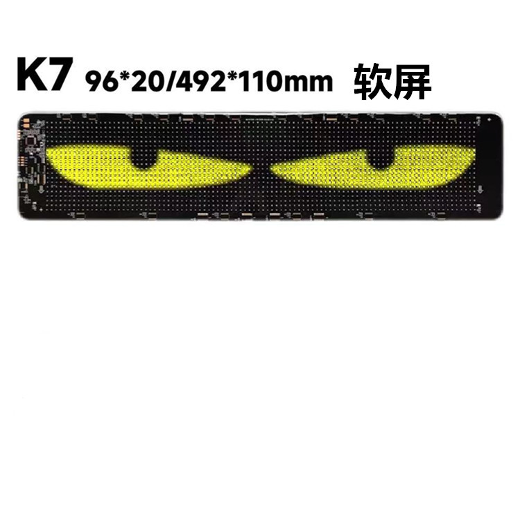 Pantalla suave LED inteligente montada en el vehículo