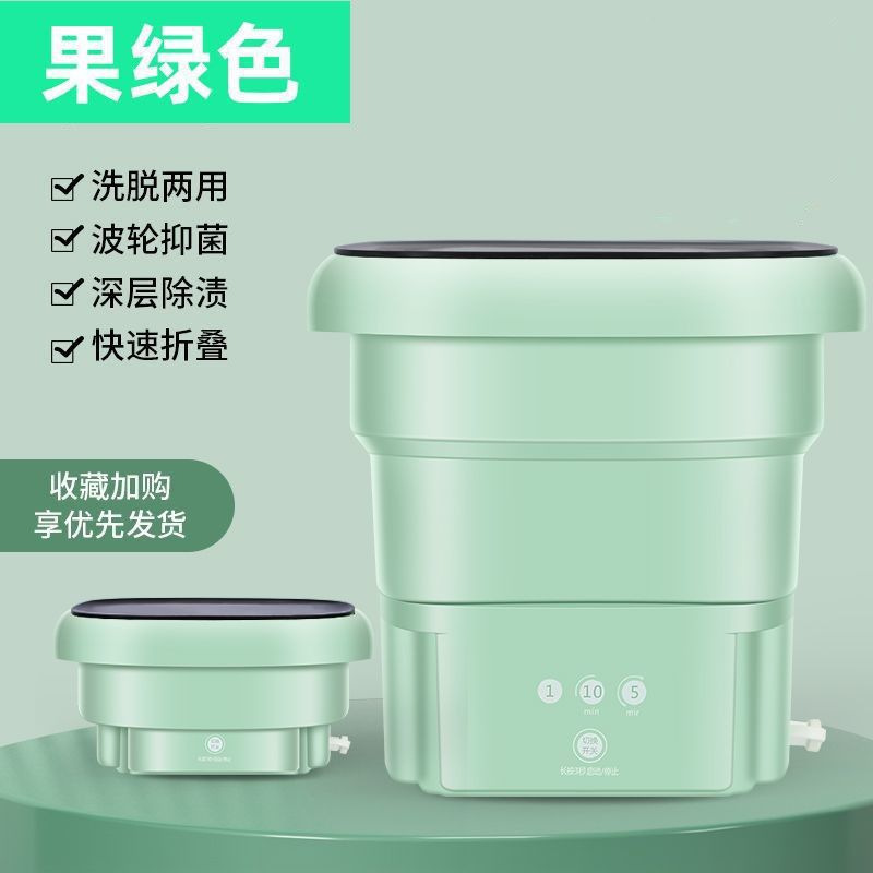 便携折叠洗衣机洗脱一体内衣裤婴儿衣物简易迷你洗衣机小型洗袜子|undefined