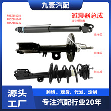 ���ø���11-19̽���� 4WD ǰ������ �������FB5Z18124T AST84816
