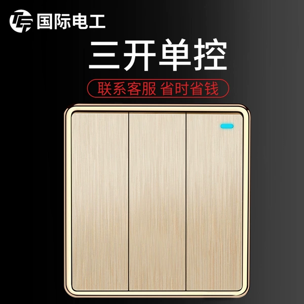 Sankou Single Control