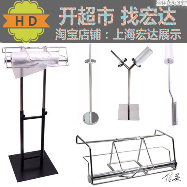 连卷袋支架 超市手撕手撕袋面包饼干落地金属架散称区域商场地台