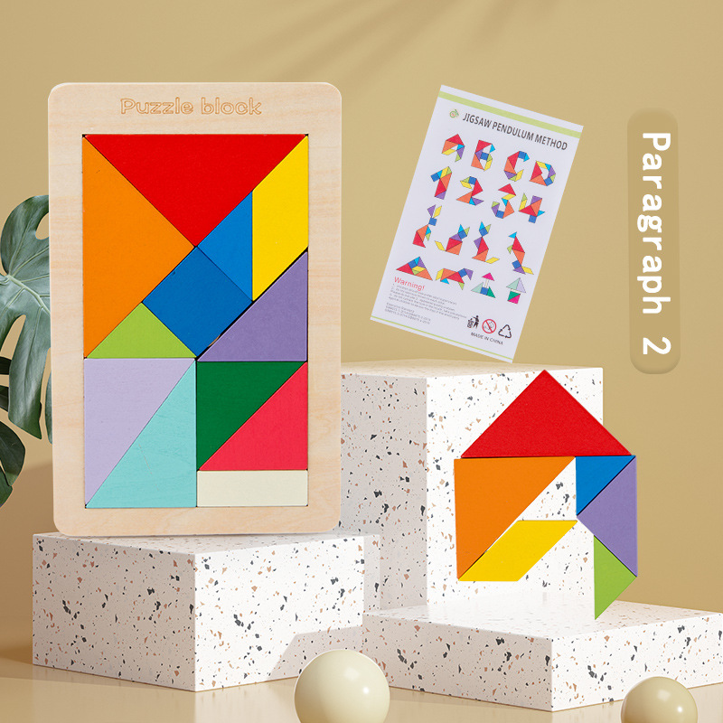 Madera inteligente puzzle tridimensional Tetris juguetes para niños bloques de construcción estudiantes de primer grado ayudas didácticas