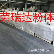 醋酸镧 由氧氯化锆氢氧化钇和氧化钕草酸铈制备原料 25721-92-0