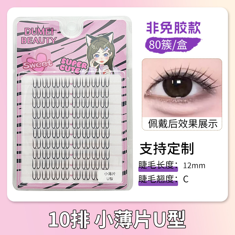 Pestañas Postizas Segmentadas de Gran Capacidad de Fibras Artificiales con Pegamento para Maquillaje Profesional image 20