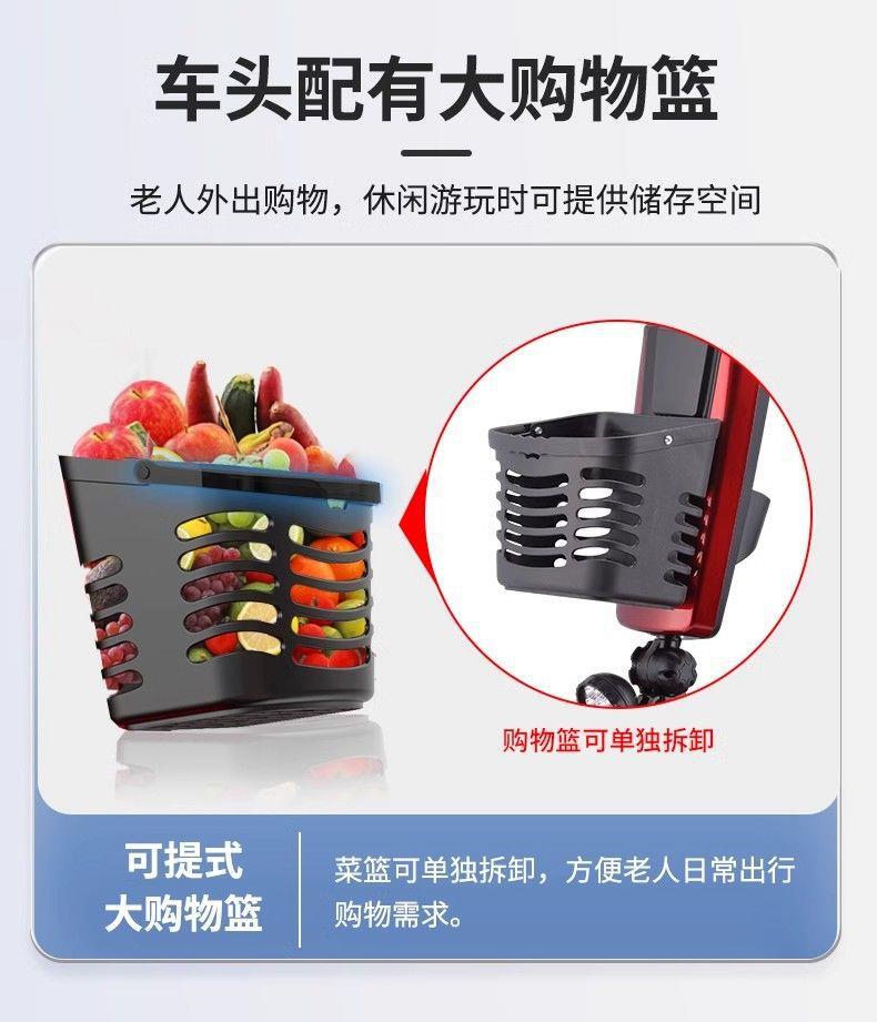 Elderly Mobility Scooter, Four-Wheeled Electric Scooter for Daily Use, with Cup Holder, Shock Absorption, Foldable Electric Scooter for the Elderly