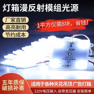 led��������l�^�K期�ܛĤ�컨�V������220V�^�K���NƬ��Դ