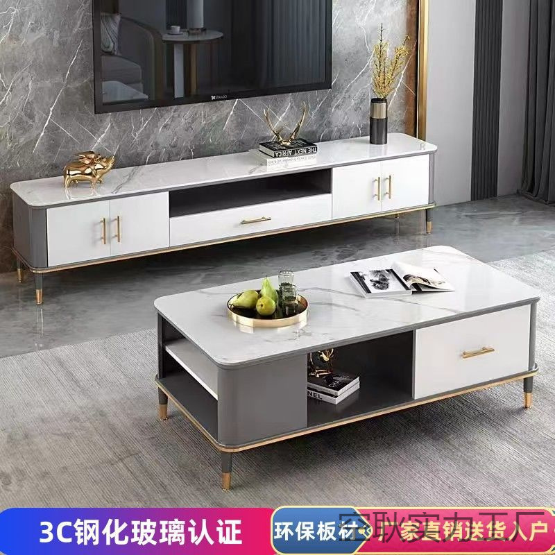 意式电视柜茶几组合客厅家用小户型电视机柜落地柜茶桌新款家居柜