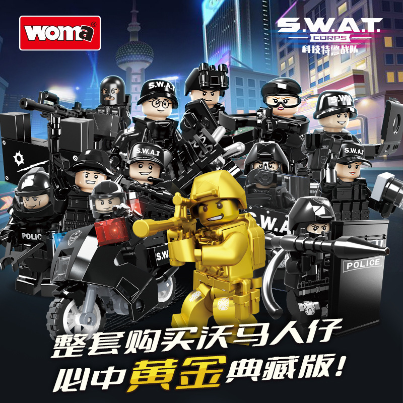 Woma C5000 Military Team Military Figures Children's Boys Building Block Toys Special Forces Weapons Blind Box Woma C5000 Military Team Military Figures Children's Boys Building Block Toys Special Forces Weapons Blind Box