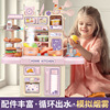 Children's realistic kitchen, toy, family set, spray, kitchenware