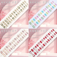 �̿�؈�۴�����30Ƭ�ִa�A�Ƽ�Ƭ�߼��Ё�����ħ֮�ۼ�ָ�׺ϼ�