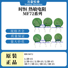 �r�a MF72 5D/2.5D/1.5D/15/13/11������NTC�G�� �������