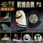 卡塔尔沙特定制头像胸章