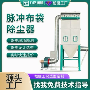 [锅炉DMC120袋脉冲袋式除尘器石灰仓除尘设备水泥罐仓顶布袋除尘器]