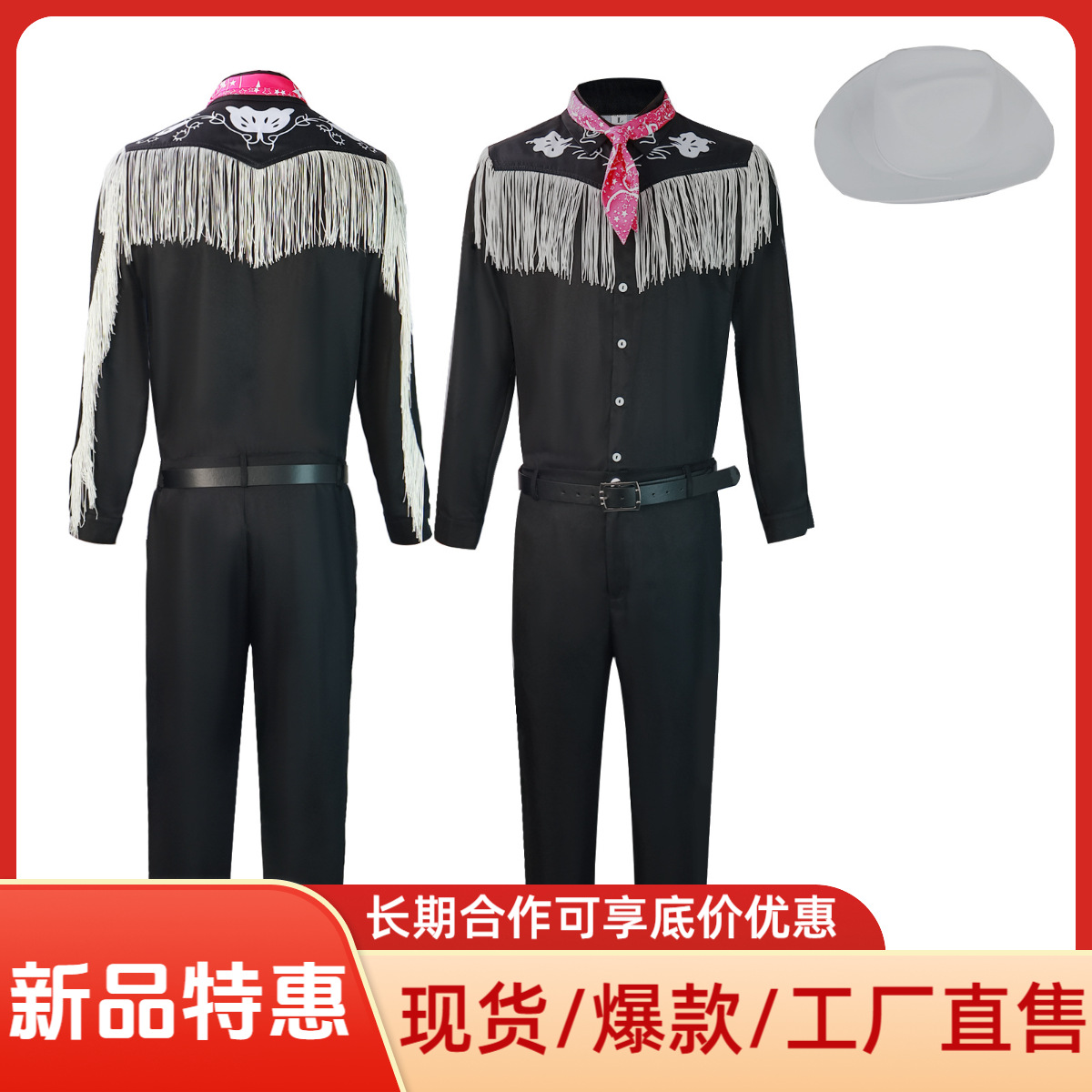 Movie Barbie Real-Life Costume Cosplay Ken Barbie Real-Life Cos Costume Cross-Border Factory Wholesale