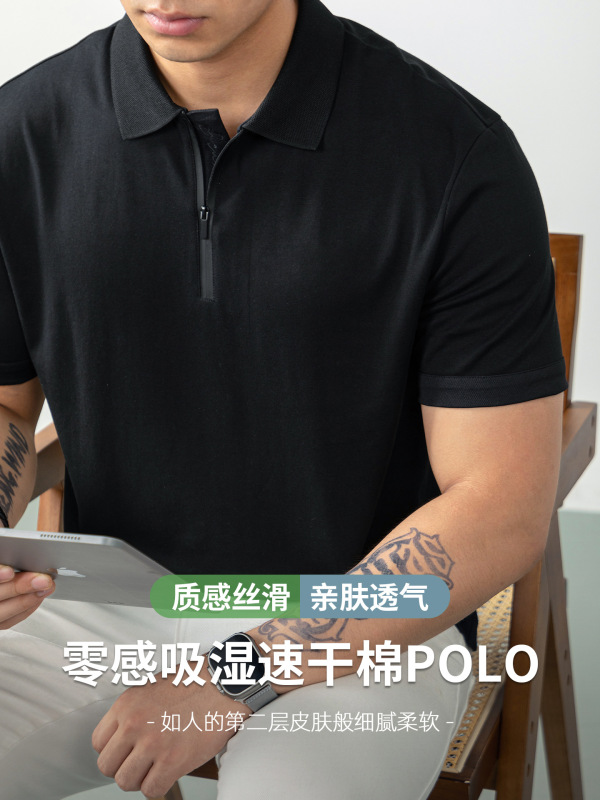 【高端系列】冰氧棉凉感POLO衫男短袖半拉链刺绣高端透气商务夏季|undefined