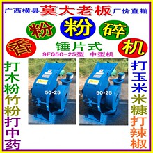 �V���M�h����Cе�S�������׿����׷�ʯ�ҷ�������ۙC9FQ50-25��