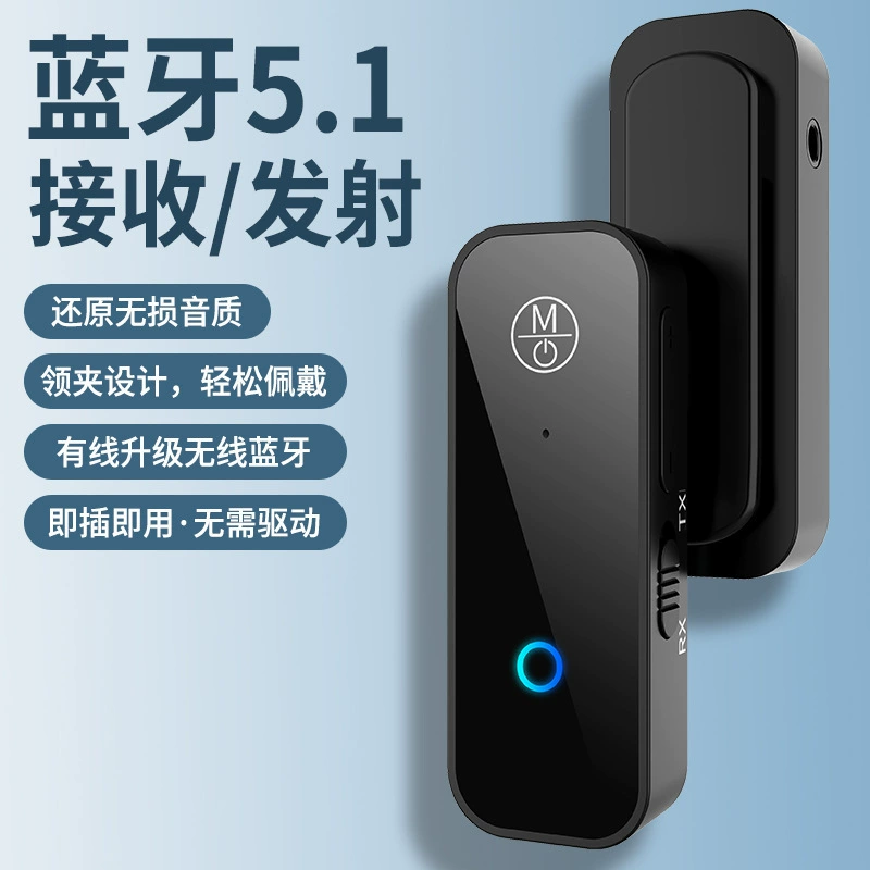Пускатель, новая коллекция, Bluetooth, 3.5 мм