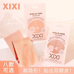 XIXI Rose Gold Invisible Double Eyelid Sticker Natural Enlarged Eyes Olive Crescent Trapezoid Daily Invisible Sticker