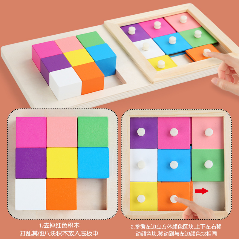 Cuadro de espacio de pensamiento para ejercitar el pensamiento de los niños, cultivar la capacidad lógica, sin rebabas, no es fácil de descolorar, inodoro, no lastiman las manos