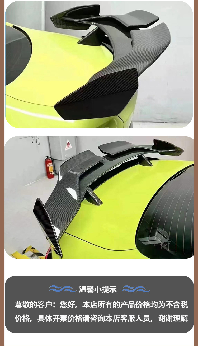 Suitable for Bmw M4 M3 G80 G82 between 2020 and 2021, Darwin Style Rear Wing, Fixed Wing