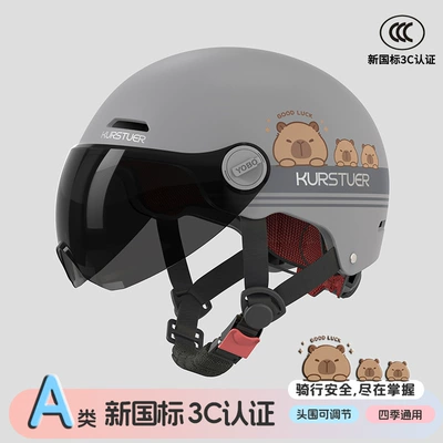 Certified Electric Vehicle Helmet, Motorcycle: Motosiklet kaskı (dəbilqə) - gray-bala-sunscreen-short-glasses-new-national-standard-class-a-3c-3c-adult-half-helmet-head-circumference-adjuster
