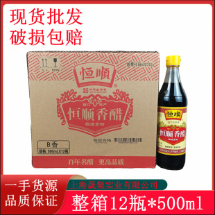 �a�b���12ƿ*500ml ���ʳ悽��خaպʳ���賴��ꐴ���Ӵ�����