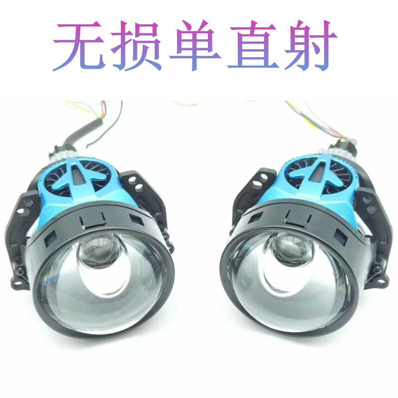 Lente de doble luz LED sin pérdidas X1