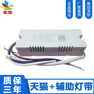 供应天猫精灵外置驱动电源220V灯带辅助光源12-480W天猫+220V光源