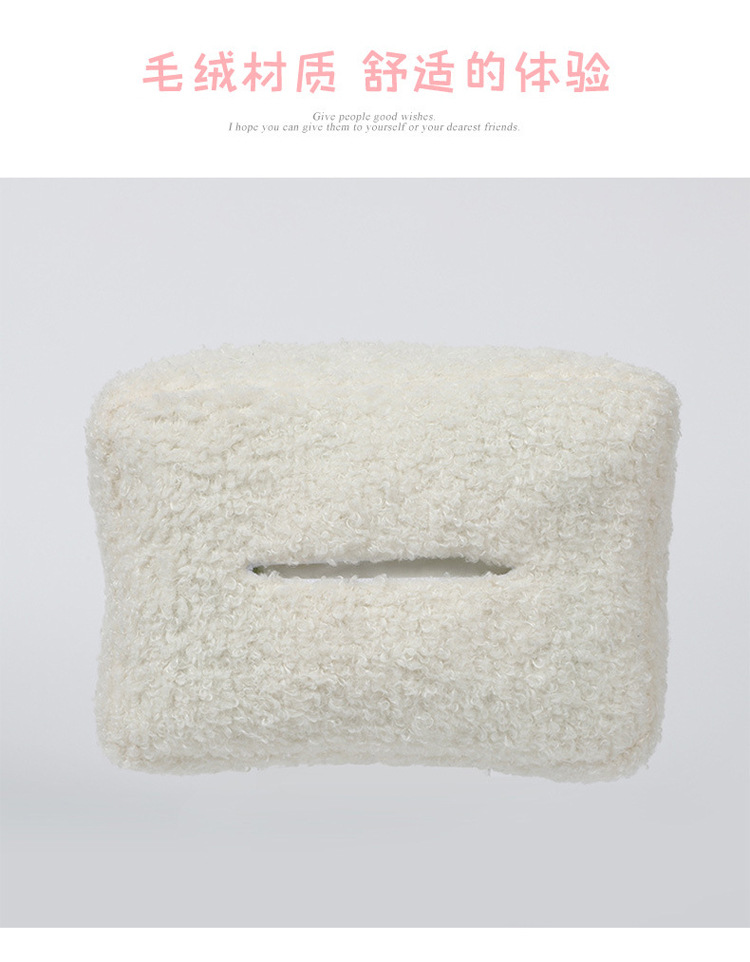 Creative Car Tissue Box, Car Seat Back Tissue Box, Interior Decoration Supplies, Hanging Cartoon Cartoon-Style Lamb Wool Tissue Holder