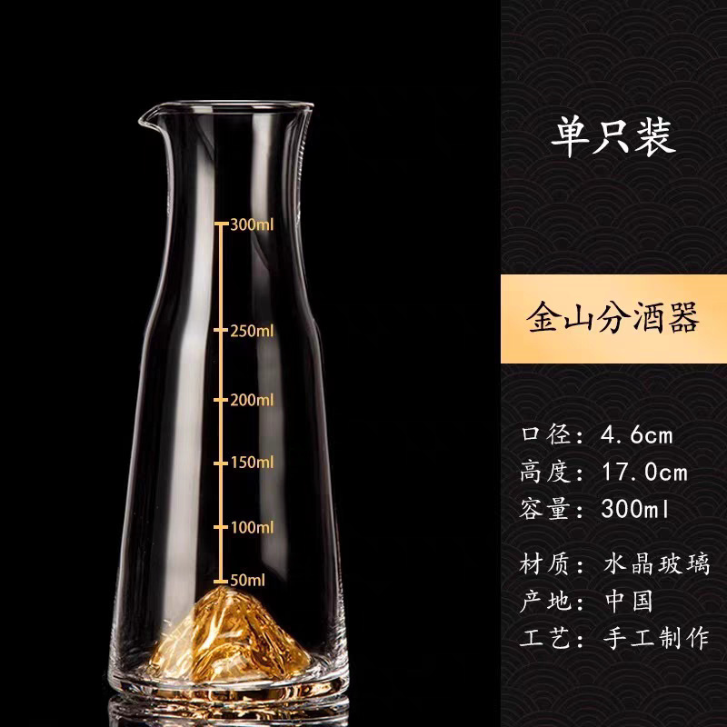 Dos dos tazas de vino chino de alta calidad conjunto de dispensador de vinos creativo casero Jinshan lámina de oro 100ml con la escala de vinos