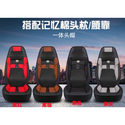Seat cushion, seat cover | Sandwich Seat Cover All-inclusive - headrest-integrated-memory-cotton-version-single-note-color