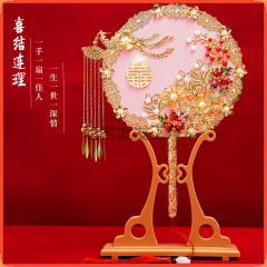 新款2025中式扇子新娘遮面手捧花古风结婚秀禾团扇婚礼出嫁喜扇成