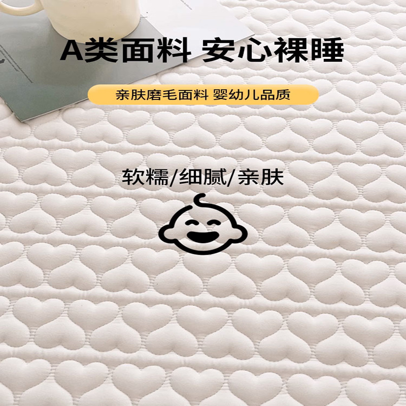 Un tipo de sábana impermeable funda de cama acolchada gruesa de una pieza funda protectora de colchón Simmons 2025 nueva sábana antideslizante