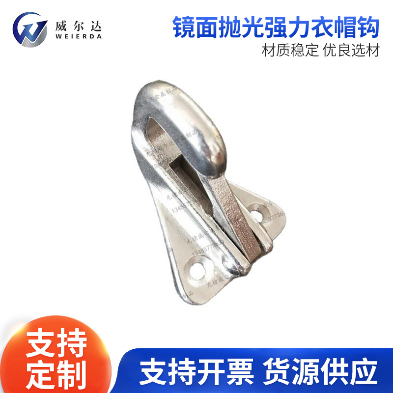 供应不锈钢304/316 镜面抛光强力衣帽钩 创意船用承重五金挂钩