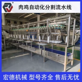 屠宰初加工;肉品加工设备;商用多士炉
