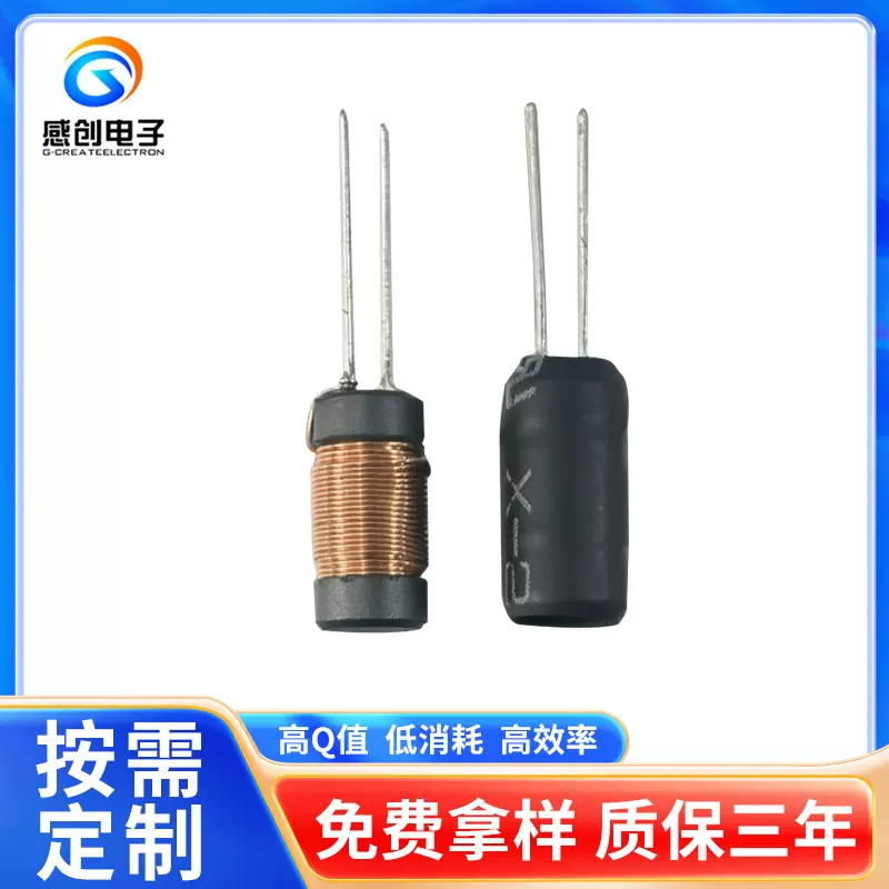 充电器用工字电感5*11-330UHRI0511-331K深圳工厂直营纯铜线
