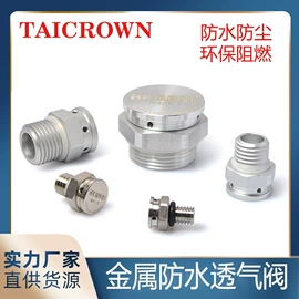 其他灯具配件;接头;功能薄膜