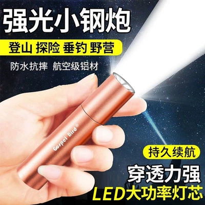 and outdoor use, UV fənərlər - yingxing-telescopic-zoom-includes-charging-cable-rose-gold-special-offer