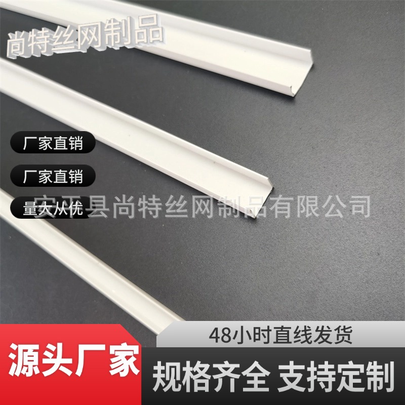 PVC白色塑料U型槽卡槽吊顶石膏板外墙凹槽几字分缝工艺槽