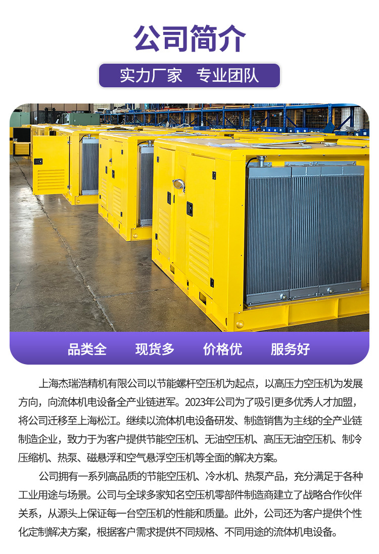 Permanent magnet variable frequency two-stage compression screw air compressor compressor large high pressure primary energy efficiency source manufacturer