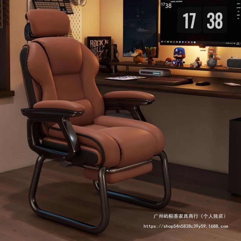 Bow Chair Home Computer Chair Ergonomic Desk Boss Office Chair Reclining Sofa Chair Staff Chair Fixed Foot