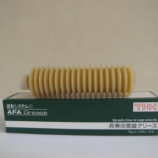Original Japanese Thk Afa Guide Rail and Screw Special Yellow Lubricating Grease