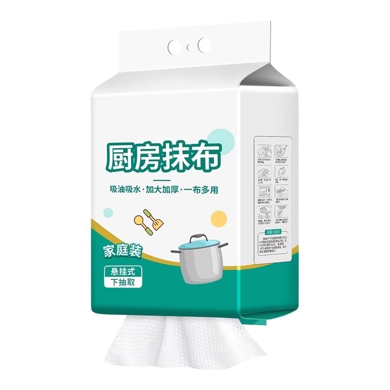 悬挂式懒人抹布壁挂式一次性抹布抽取式不沾油洗碗布厨房用纸抹布|undefined