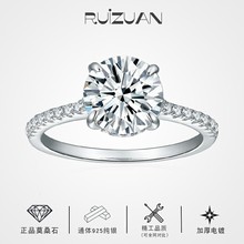 �羳��Ʒ��Լ�ٴ�925���ƾ�����צԲ��Īɣʯ��ָŮ����ֻ�����