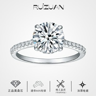 Cross-border Jewelry Simple All-match 925 Sterling Silver Plated 18K Gold Classic Four Claw Round Moissanite Ring Women's Wedding Ring
