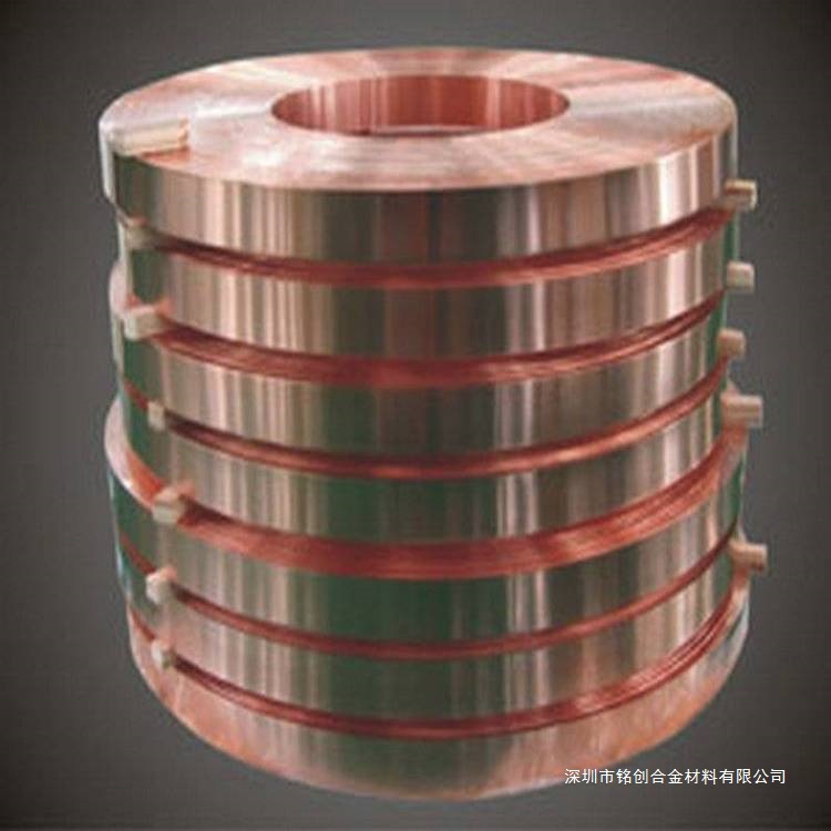 C1921铁青铜板、铜带货源充足铜合金广东连续轧制咨询客服标准