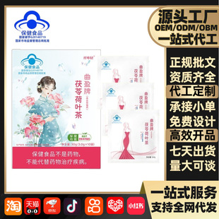 ��ӯ�����ߺ��~�豣��ʳƷ�J�C�{ñ���Ŀ���֬��ֲ�����lһ�����l