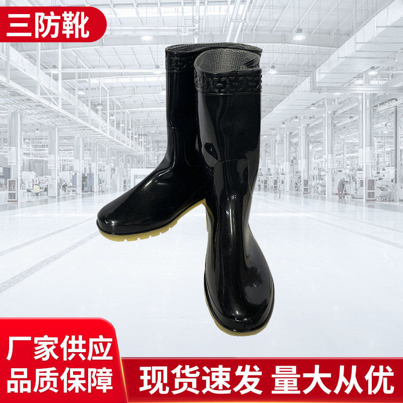 天天平安三防劳保雨靴黑色棉靴男女通用高筒棉靴工矿水鞋